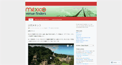 Desktop Screenshot of blog.mexicovenuefinders.com